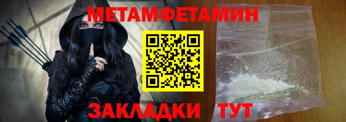 Амфетамин  Вход с VPN  Советский  АМФ Розовый 