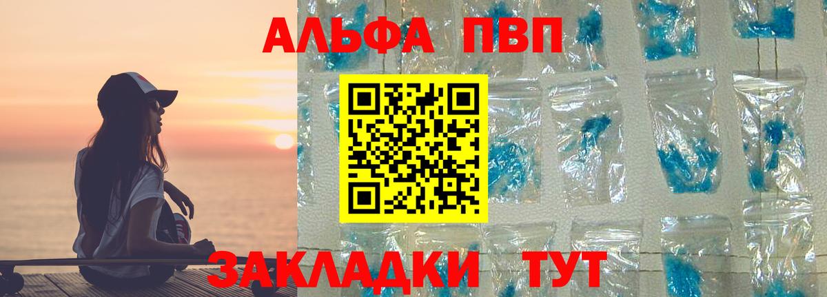 Советский  МЕФ  КОКАИН  Мефедрон   Вход с VPN  Конопля 