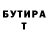 Метадон мёд Goy Esy