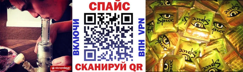 Бутират оксибутират Советский