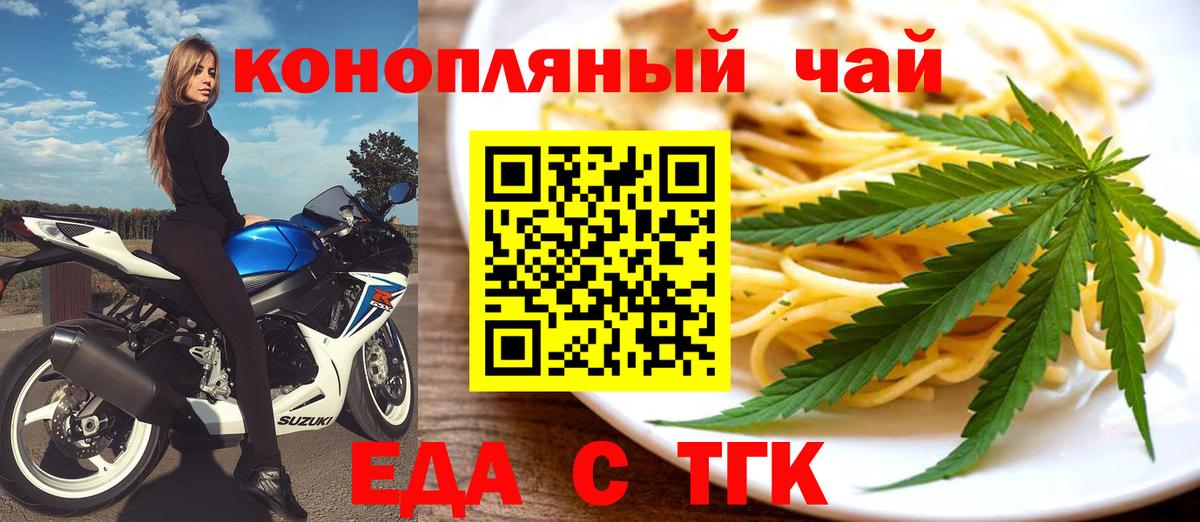 Советский  Canna-Cookies марихуана  Вход с VPN 