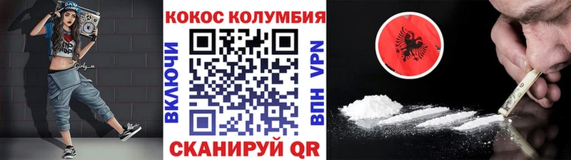 Cocaine Перу Советский