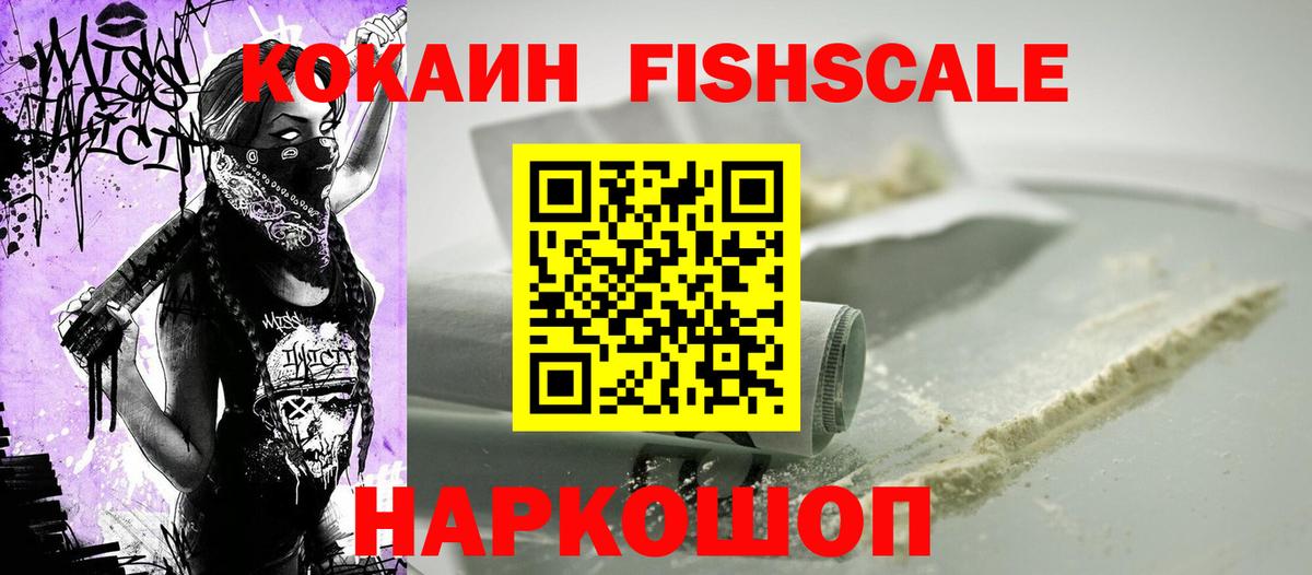 COCAIN 98% Советский