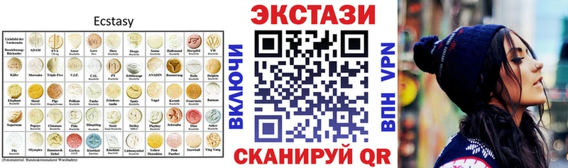 mega зеркало Советский Ecstasy 280 MDMA