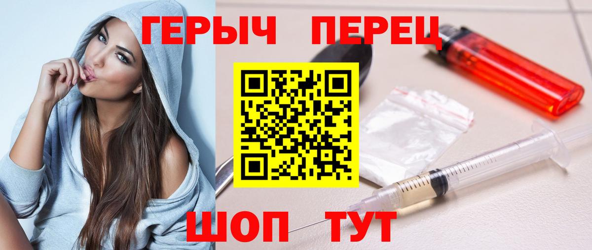 ГЕРОИН Афган Советский