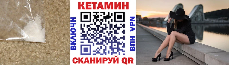 где купить наркотик  Советский  kraken tor  Кетамин ketamine 