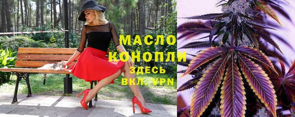 ПСИЛОЦИБИНОВЫЕ ГРИБЫ Абаза