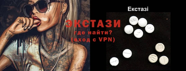 ПСИЛОЦИБИНОВЫЕ ГРИБЫ Абаза