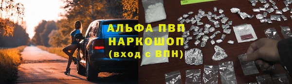 амфетамин Сатка