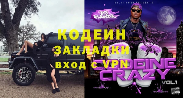 МДПВ Абинск