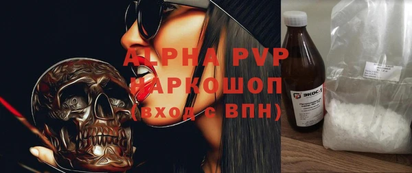ПСИЛОЦИБИНОВЫЕ ГРИБЫ Абаза