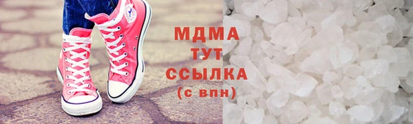 ПСИЛОЦИБИНОВЫЕ ГРИБЫ Абаза