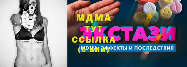 ПСИЛОЦИБИНОВЫЕ ГРИБЫ Абаза