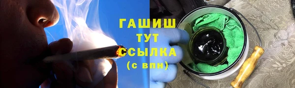 ПСИЛОЦИБИНОВЫЕ ГРИБЫ Абаза