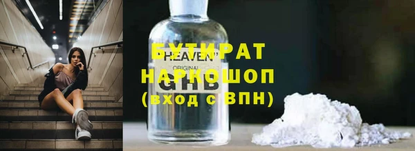 МДПВ Абдулино