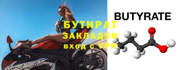 ПСИЛОЦИБИНОВЫЕ ГРИБЫ Абаза