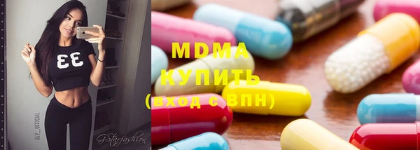 ПСИЛОЦИБИНОВЫЕ ГРИБЫ Абаза