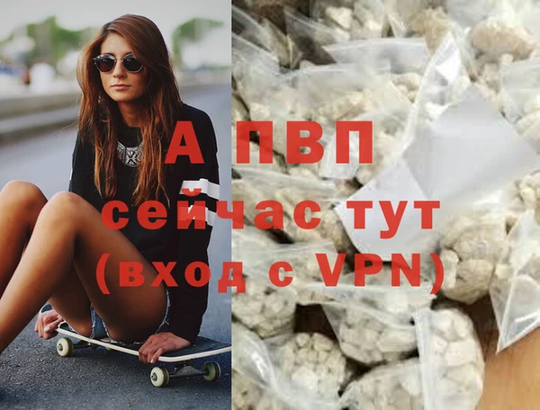 амфетамин Сатка