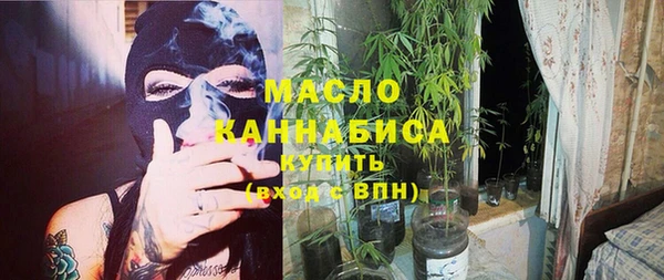мяу мяу кристалл Саяногорск