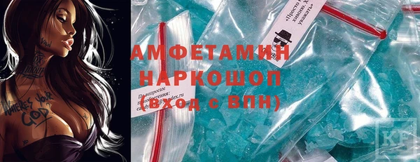 гашик Сафоново