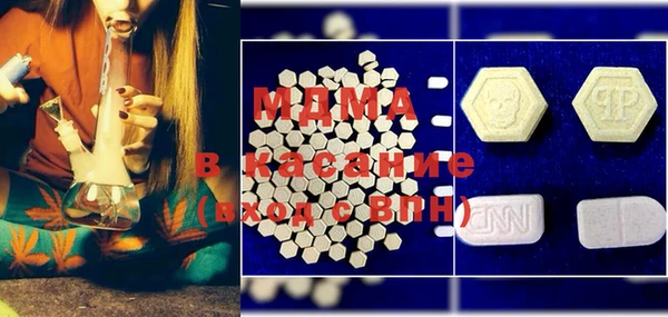 ПСИЛОЦИБИНОВЫЕ ГРИБЫ Абаза