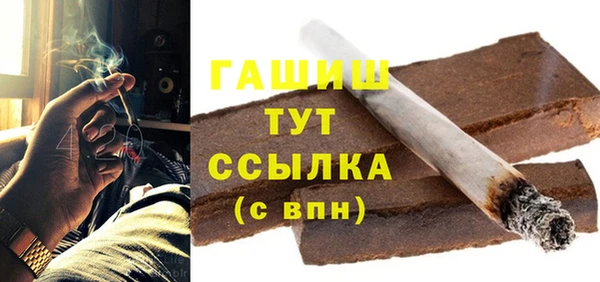 мяу мяу кристалл Саяногорск