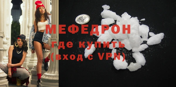 МДПВ Абинск