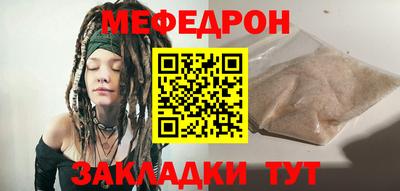 дживик Мариинск