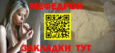 альфа пвп VHQ Азнакаево