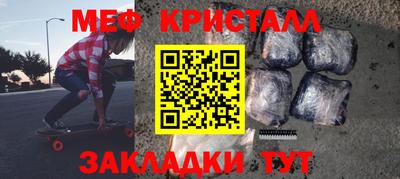 дживик Мариинск