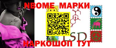 дживик Мариинск
