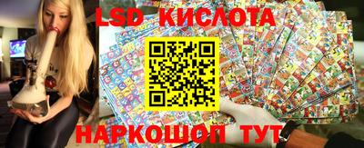 марки lsd Малоярославец
