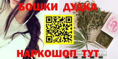 гашик Абинск