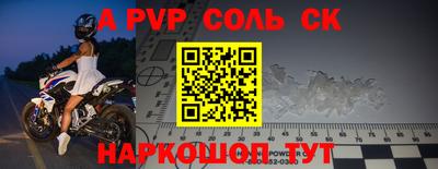 дживик Мариинск