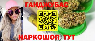 гашик Абинск