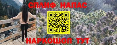 альфа пвп VHQ Азнакаево