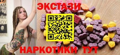 ECSTASY Абакан