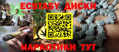 дживик Мариинск