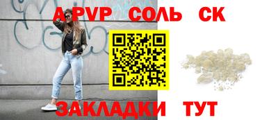 альфа пвп VHQ Азнакаево