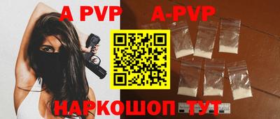 альфа пвп VHQ Азнакаево