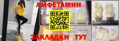 альфа пвп VHQ Азнакаево