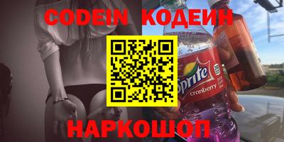 COCAINE Малгобек