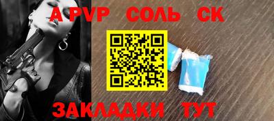 марки lsd Малоярославец