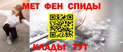 дживик Мариинск