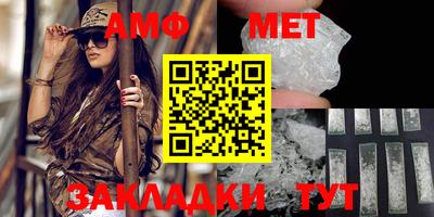 дживик Мариинск