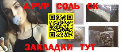 марки lsd Малоярославец