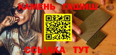 дживик Мариинск