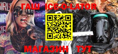 дживик Мариинск