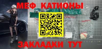 дживик Мариинск