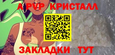 дживик Мариинск